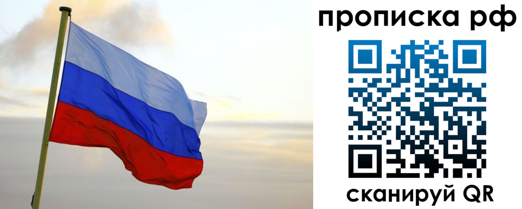 регистрация в Чапаевске