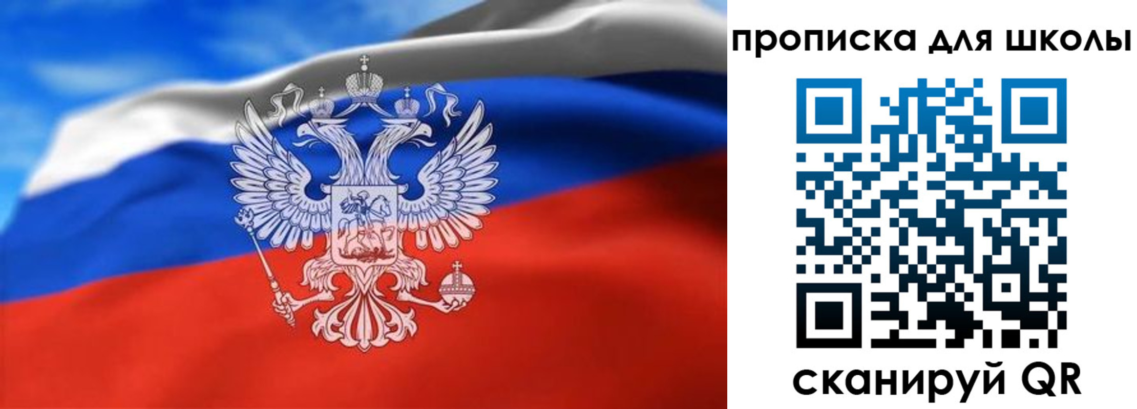 временная регистрация в квартире в Чапаевске